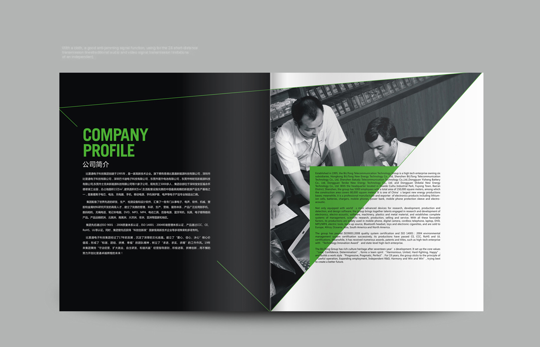 深圳畫冊(cè)設(shè)計(jì),寶安畫冊(cè)設(shè)計(jì),福永畫冊(cè)設(shè)計(jì),沙井畫冊(cè)設(shè)計(jì),松崗畫冊(cè)設(shè)計(jì),公明畫冊(cè)設(shè)計(jì),光明畫冊(cè)設(shè)計(jì),龍華畫冊(cè)設(shè)計(jì),觀瀾畫冊(cè)設(shè)計(jì),民治畫冊(cè)設(shè)計(jì),鹽田畫冊(cè)設(shè)計(jì),福田畫冊(cè)設(shè)計(jì),南山畫冊(cè)設(shè)計(jì),西鄉(xiāng)畫冊(cè)設(shè)計(jì),新和畫冊(cè)設(shè)計(jì)152-2013-0083