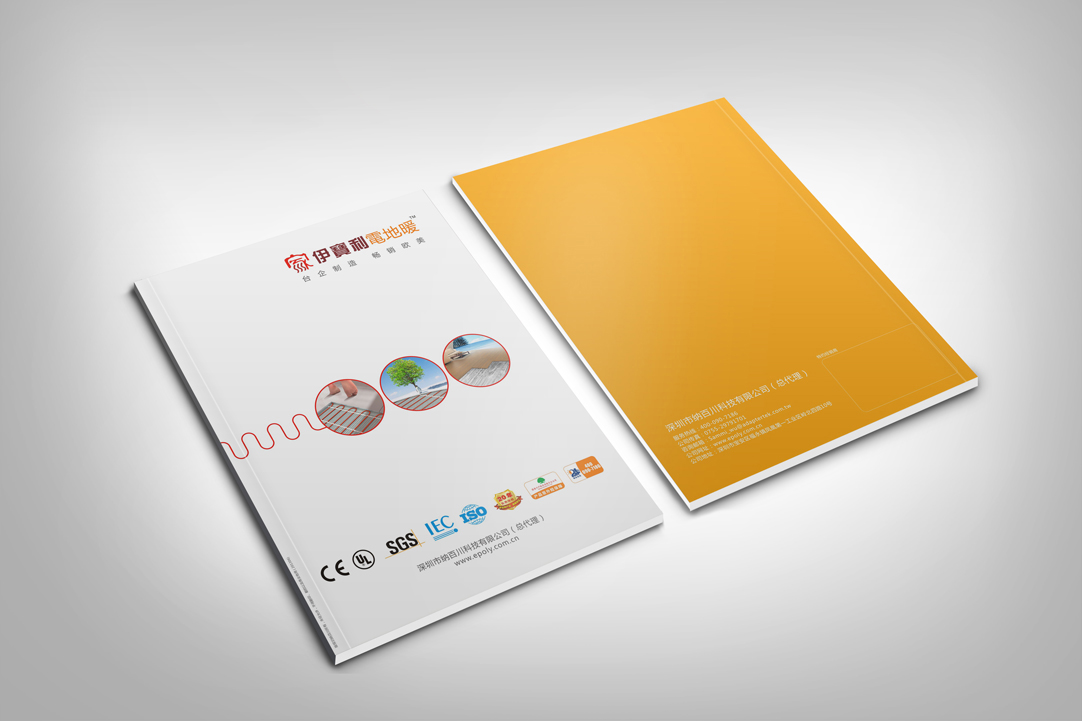 深圳畫冊設計,寶安畫冊設計,福永畫冊設計,沙井畫冊設計,松崗畫冊設計,公明畫冊設計,光明畫冊設計,龍華畫冊設計,觀瀾畫冊設計,民治畫冊設計,鹽田畫冊設計,福田畫冊設計,南山畫冊設計,西鄉畫冊設計,新和畫冊設計152-2013-0083