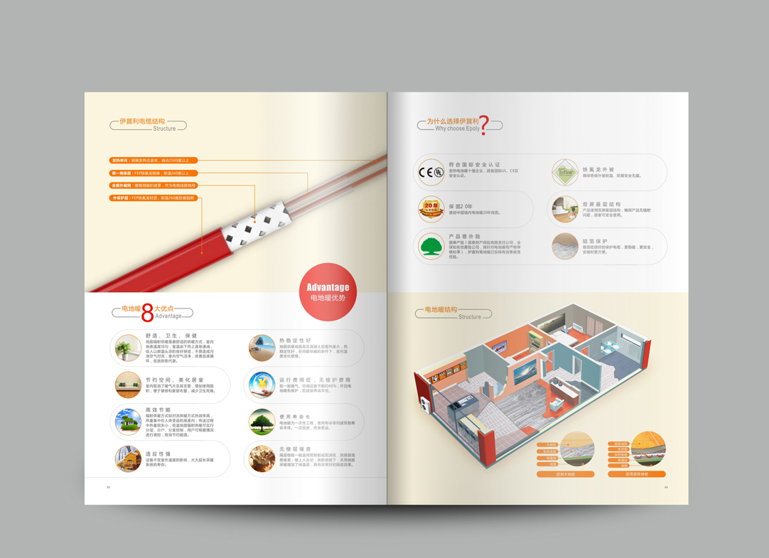 深圳畫冊設計,寶安畫冊設計,福永畫冊設計,沙井畫冊設計,松崗畫冊設計,公明畫冊設計,光明畫冊設計,龍華畫冊設計,觀瀾畫冊設計,民治畫冊設計,鹽田畫冊設計,福田畫冊設計,南山畫冊設計,西鄉畫冊設計,新和畫冊設計152-2013-0083