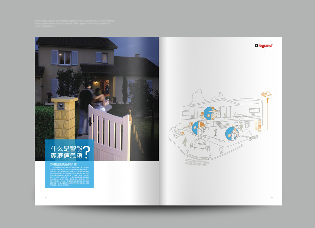 深圳畫冊設(shè)計,寶安畫冊設(shè)計,福永畫冊設(shè)計,沙井畫冊設(shè)計,松崗畫冊設(shè)計,公明畫冊設(shè)計,光明畫冊設(shè)計,龍華畫冊設(shè)計,觀瀾畫冊設(shè)計,民治畫冊設(shè)計,鹽田畫冊設(shè)計,福田畫冊設(shè)計,南山畫冊設(shè)計,西鄉(xiāng)畫冊設(shè)計,新和畫冊設(shè)計152-2013-0083