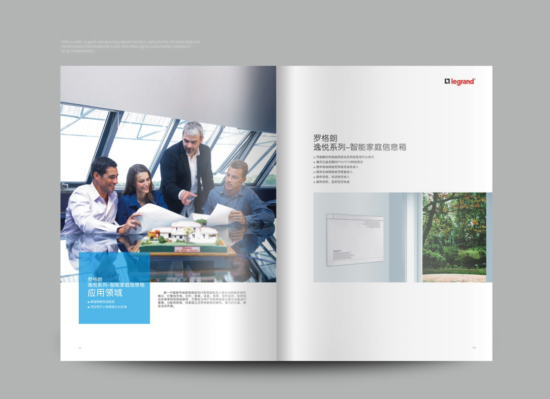 深圳畫冊設(shè)計,寶安畫冊設(shè)計,福永畫冊設(shè)計,沙井畫冊設(shè)計,松崗畫冊設(shè)計,公明畫冊設(shè)計,光明畫冊設(shè)計,龍華畫冊設(shè)計,觀瀾畫冊設(shè)計,民治畫冊設(shè)計,鹽田畫冊設(shè)計,福田畫冊設(shè)計,南山畫冊設(shè)計,西鄉(xiāng)畫冊設(shè)計,新和畫冊設(shè)計152-2013-0083