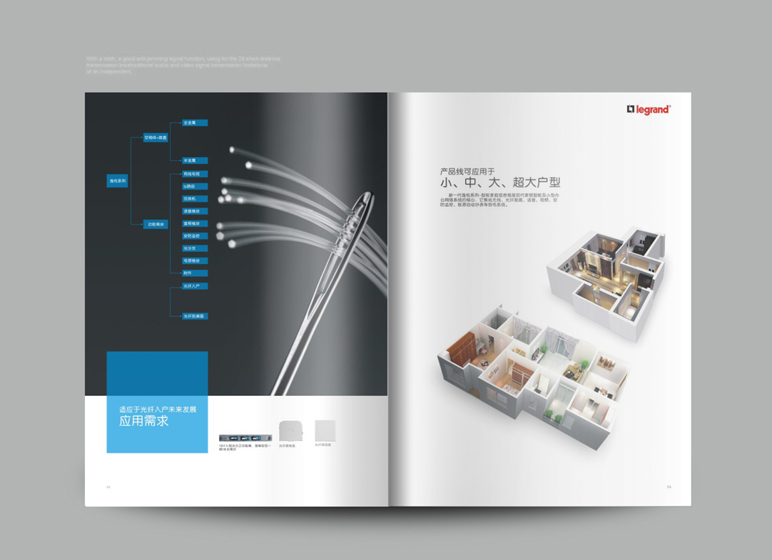 深圳畫冊設(shè)計,寶安畫冊設(shè)計,福永畫冊設(shè)計,沙井畫冊設(shè)計,松崗畫冊設(shè)計,公明畫冊設(shè)計,光明畫冊設(shè)計,龍華畫冊設(shè)計,觀瀾畫冊設(shè)計,民治畫冊設(shè)計,鹽田畫冊設(shè)計,福田畫冊設(shè)計,南山畫冊設(shè)計,西鄉(xiāng)畫冊設(shè)計,新和畫冊設(shè)計152-2013-0083