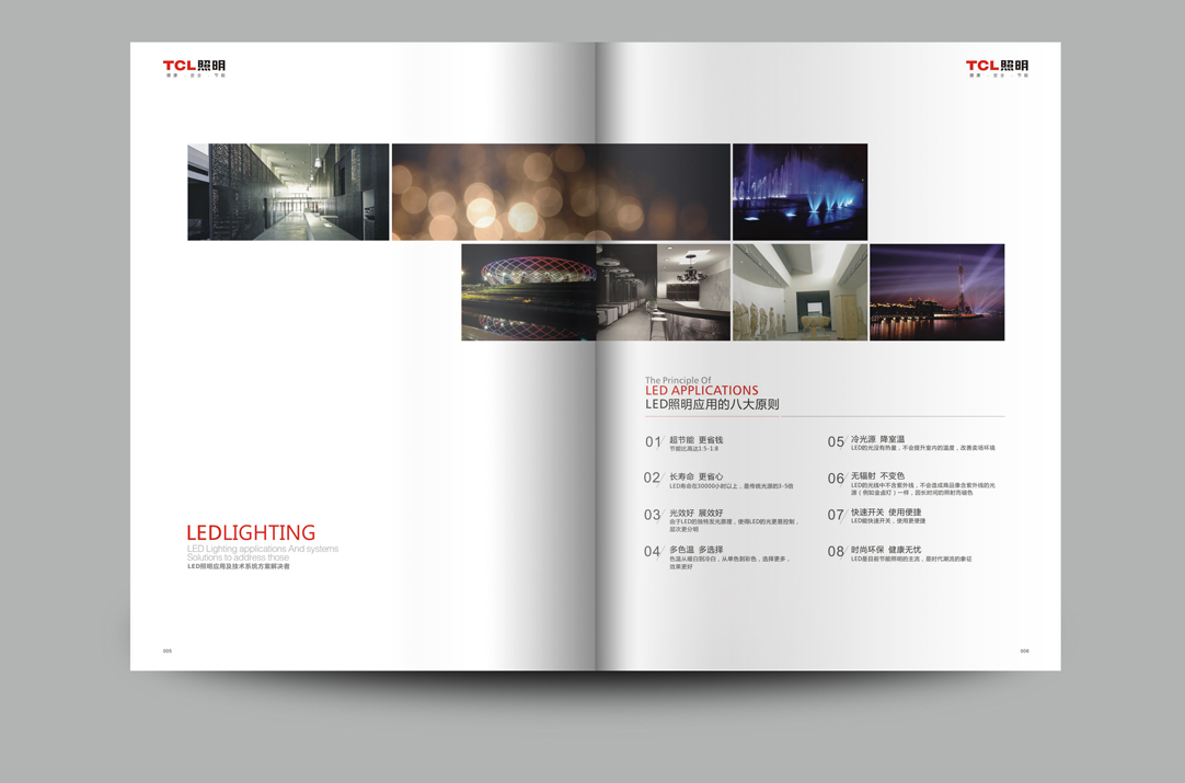 深圳畫(huà)冊(cè)設(shè)計(jì),寶安畫(huà)冊(cè)設(shè)計(jì),福永畫(huà)冊(cè)設(shè)計(jì),沙井畫(huà)冊(cè)設(shè)計(jì),松崗畫(huà)冊(cè)設(shè)計(jì),公明畫(huà)冊(cè)設(shè)計(jì),光明畫(huà)冊(cè)設(shè)計(jì),龍華畫(huà)冊(cè)設(shè)計(jì),觀瀾畫(huà)冊(cè)設(shè)計(jì),民治畫(huà)冊(cè)設(shè)計(jì),鹽田畫(huà)冊(cè)設(shè)計(jì),福田畫(huà)冊(cè)設(shè)計(jì),南山畫(huà)冊(cè)設(shè)計(jì),西鄉(xiāng)畫(huà)冊(cè)設(shè)計(jì),新和畫(huà)冊(cè)設(shè)計(jì)152-2013-0083