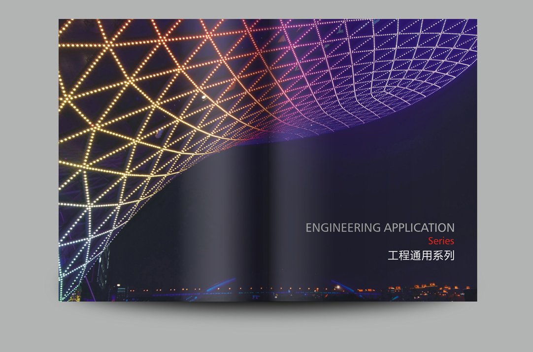 深圳畫(huà)冊(cè)設(shè)計(jì),寶安畫(huà)冊(cè)設(shè)計(jì),福永畫(huà)冊(cè)設(shè)計(jì),沙井畫(huà)冊(cè)設(shè)計(jì),松崗畫(huà)冊(cè)設(shè)計(jì),公明畫(huà)冊(cè)設(shè)計(jì),光明畫(huà)冊(cè)設(shè)計(jì),龍華畫(huà)冊(cè)設(shè)計(jì),觀瀾畫(huà)冊(cè)設(shè)計(jì),民治畫(huà)冊(cè)設(shè)計(jì),鹽田畫(huà)冊(cè)設(shè)計(jì),福田畫(huà)冊(cè)設(shè)計(jì),南山畫(huà)冊(cè)設(shè)計(jì),西鄉(xiāng)畫(huà)冊(cè)設(shè)計(jì),新和畫(huà)冊(cè)設(shè)計(jì)152-2013-0083