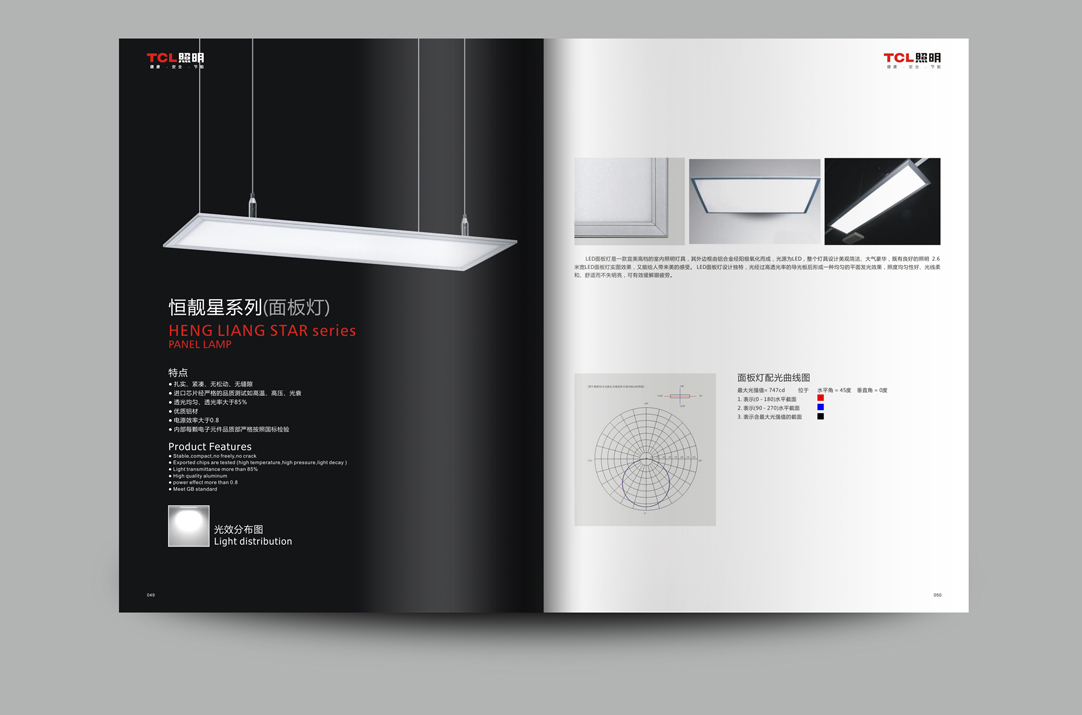 深圳畫(huà)冊(cè)設(shè)計(jì),寶安畫(huà)冊(cè)設(shè)計(jì),福永畫(huà)冊(cè)設(shè)計(jì),沙井畫(huà)冊(cè)設(shè)計(jì),松崗畫(huà)冊(cè)設(shè)計(jì),公明畫(huà)冊(cè)設(shè)計(jì),光明畫(huà)冊(cè)設(shè)計(jì),龍華畫(huà)冊(cè)設(shè)計(jì),觀瀾畫(huà)冊(cè)設(shè)計(jì),民治畫(huà)冊(cè)設(shè)計(jì),鹽田畫(huà)冊(cè)設(shè)計(jì),福田畫(huà)冊(cè)設(shè)計(jì),南山畫(huà)冊(cè)設(shè)計(jì),西鄉(xiāng)畫(huà)冊(cè)設(shè)計(jì),新和畫(huà)冊(cè)設(shè)計(jì)152-2013-0083