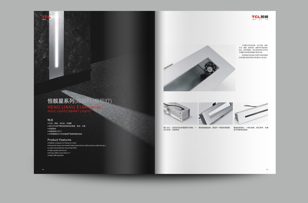 深圳畫(huà)冊(cè)設(shè)計(jì),寶安畫(huà)冊(cè)設(shè)計(jì),福永畫(huà)冊(cè)設(shè)計(jì),沙井畫(huà)冊(cè)設(shè)計(jì),松崗畫(huà)冊(cè)設(shè)計(jì),公明畫(huà)冊(cè)設(shè)計(jì),光明畫(huà)冊(cè)設(shè)計(jì),龍華畫(huà)冊(cè)設(shè)計(jì),觀瀾畫(huà)冊(cè)設(shè)計(jì),民治畫(huà)冊(cè)設(shè)計(jì),鹽田畫(huà)冊(cè)設(shè)計(jì),福田畫(huà)冊(cè)設(shè)計(jì),南山畫(huà)冊(cè)設(shè)計(jì),西鄉(xiāng)畫(huà)冊(cè)設(shè)計(jì),新和畫(huà)冊(cè)設(shè)計(jì)152-2013-0083