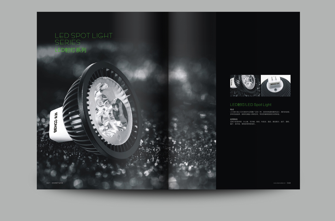 深圳畫冊設計,寶安畫冊設計,福永畫冊設計,沙井畫冊設計,松崗畫冊設計,公明畫冊設計,光明畫冊設計,龍華畫冊設計,觀瀾畫冊設計,民治畫冊設計,鹽田畫冊設計,福田畫冊設計,南山畫冊設計,西鄉畫冊設計,新和畫冊設計152-2013-0083