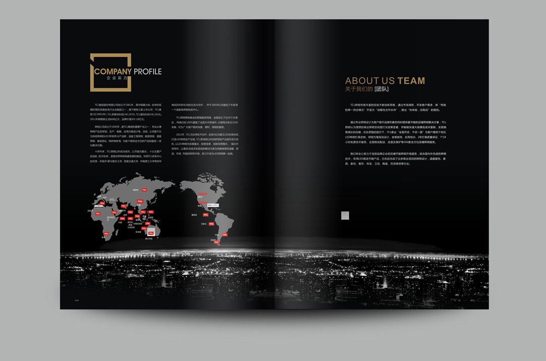 深圳畫冊設(shè)計,寶安畫冊設(shè)計,福永畫冊設(shè)計,沙井畫冊設(shè)計,松崗畫冊設(shè)計,公明畫冊設(shè)計,光明畫冊設(shè)計,龍華畫冊設(shè)計,觀瀾畫冊設(shè)計,民治畫冊設(shè)計,鹽田畫冊設(shè)計,福田畫冊設(shè)計,南山畫冊設(shè)計,西鄉(xiāng)畫冊設(shè)計,新和畫冊設(shè)計152-2013-0083