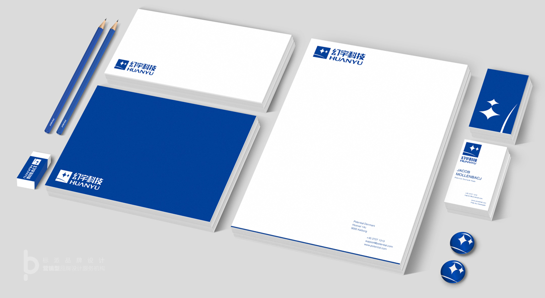 幻宇科技VR一體機(jī)商標(biāo)設(shè)計(jì)圖1