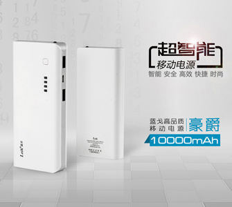 豪爵超智能移動電源詳情頁設計