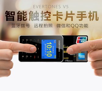 智能觸控卡片機詳情頁設計 深圳設計公司