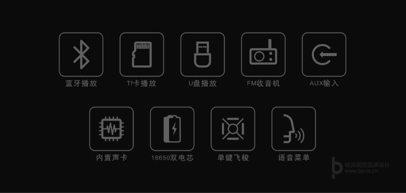 標派視覺服務內容包括，VI設計、商標（標志LOGO）設計、畫冊設計、包裝設計、海報設計、展覽展會策劃設計、網站建設、推廣，網店裝修，企業宣傳PPT,視頻制作，品牌整合等服務。集設計、策劃、印刷、制作、推廣等廣告服務于一體，一站式滿足企業的品牌建設需求0755-27390983