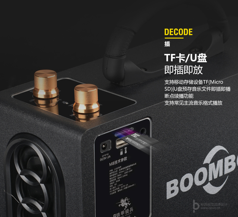 標派視覺服務內容包括，VI設計、商標（標志LOGO）設計、畫冊設計、包裝設計、海報設計、展覽展會策劃設計、網站建設、推廣，網店裝修，企業宣傳PPT,視頻制作，品牌整合等服務。集設計、策劃、印刷、制作、推廣等廣告服務于一體，一站式滿足企業的品牌建設需求0755-27390983