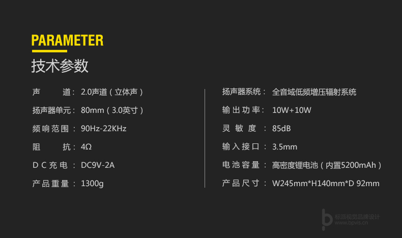 標派視覺服務內容包括，VI設計、商標（標志LOGO）設計、畫冊設計、包裝設計、海報設計、展覽展會策劃設計、網站建設、推廣，網店裝修，企業宣傳PPT,視頻制作，品牌整合等服務。集設計、策劃、印刷、制作、推廣等廣告服務于一體，一站式滿足企業的品牌建設需求0755-27390983
