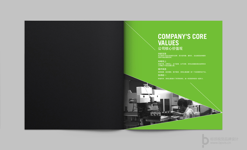 標派視覺服務內容包括，VI設計、商標（標志LOGO）設計、畫冊設計、包裝設計、海報設計、展覽展會策劃設計、網站建設、推廣，網店裝修，企業宣傳PPT,視頻制作，品牌整合等服務。集設計、策劃、印刷、制作、推廣等廣告服務于一體，一站式滿足企業的品牌建設需求15220130083