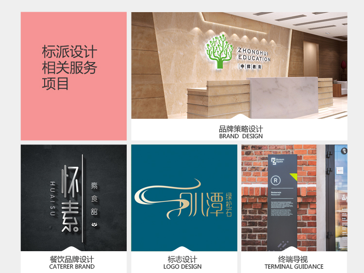 品牌設(shè)計(jì)的分類(lèi)是什么？