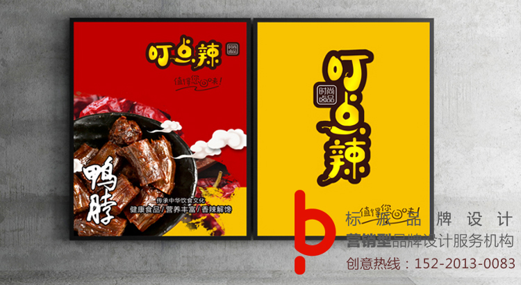 福永LOGO策劃設(shè)計(jì),福永商標(biāo)策劃設(shè)計(jì),福永標(biāo)志策劃設(shè)計(jì),福永VI策劃設(shè)計(jì),福永LOGO設(shè)計(jì)多少錢,福永商標(biāo)設(shè)計(jì)多少錢,福永VI設(shè)計(jì)多少錢