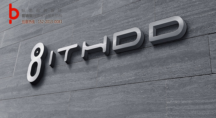 福永企業品牌商標設計,企業品牌商標升級,品牌商標改造152-2013-0083