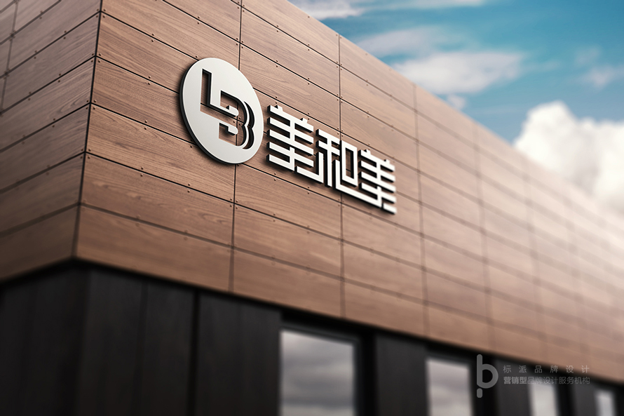 黃麻布餐飲品牌logo設(shè)計多少錢西鄉(xiāng)黃麻布餐飲品牌logo設(shè)計多少錢 流塘餐飲品牌logo設(shè)計多少錢西鄉(xiāng)流塘餐飲品牌logo設(shè)計多少錢 樂群餐飲品牌logo設(shè)計多少錢西鄉(xiāng)樂群餐飲品牌logo設(shè)計多少錢 鹽田餐飲品牌logo設(shè)計多少錢西鄉(xiāng)鹽田餐飲品牌logo設(shè)計多少錢