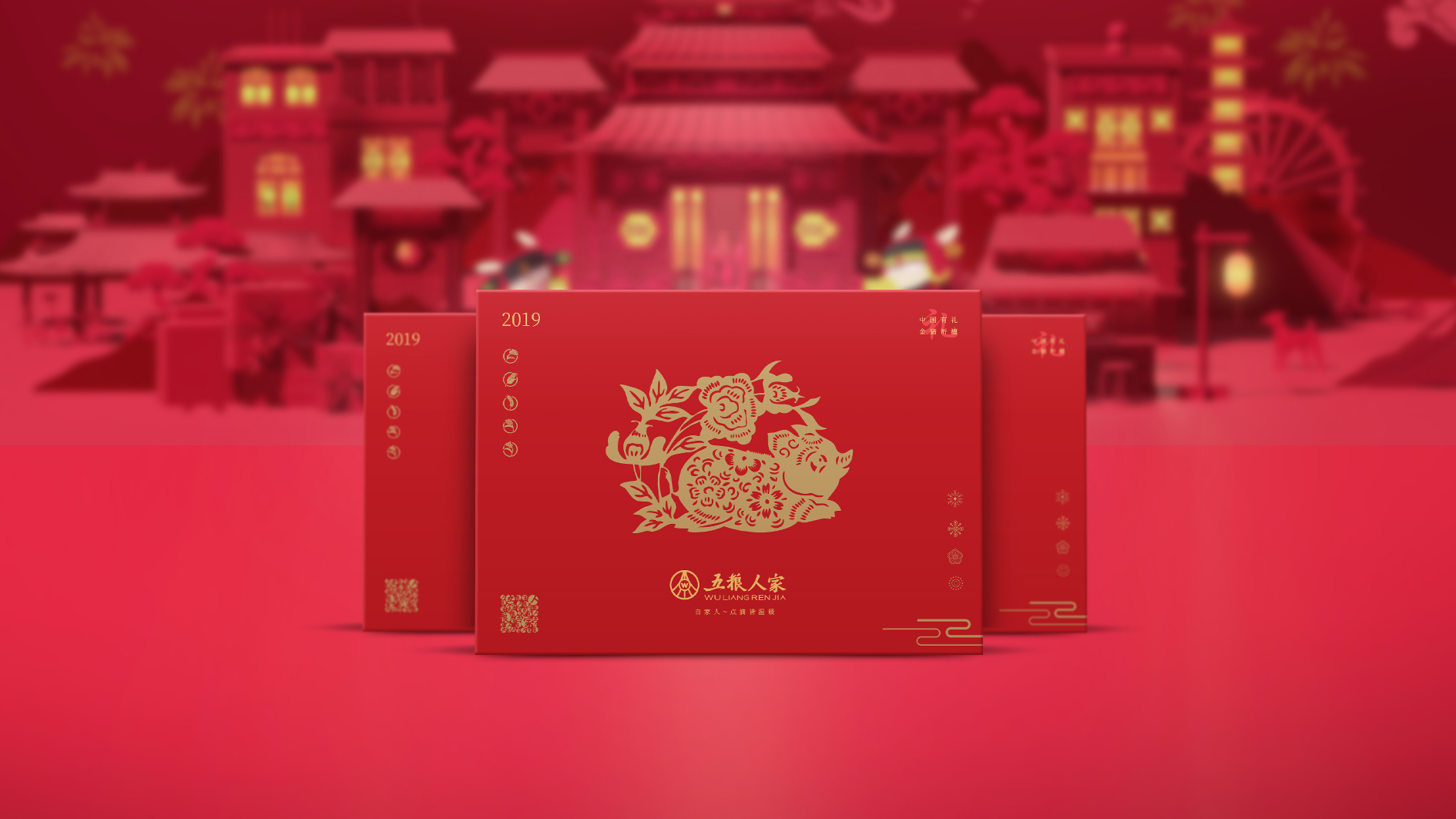 包裝設計對品牌傳播的作用