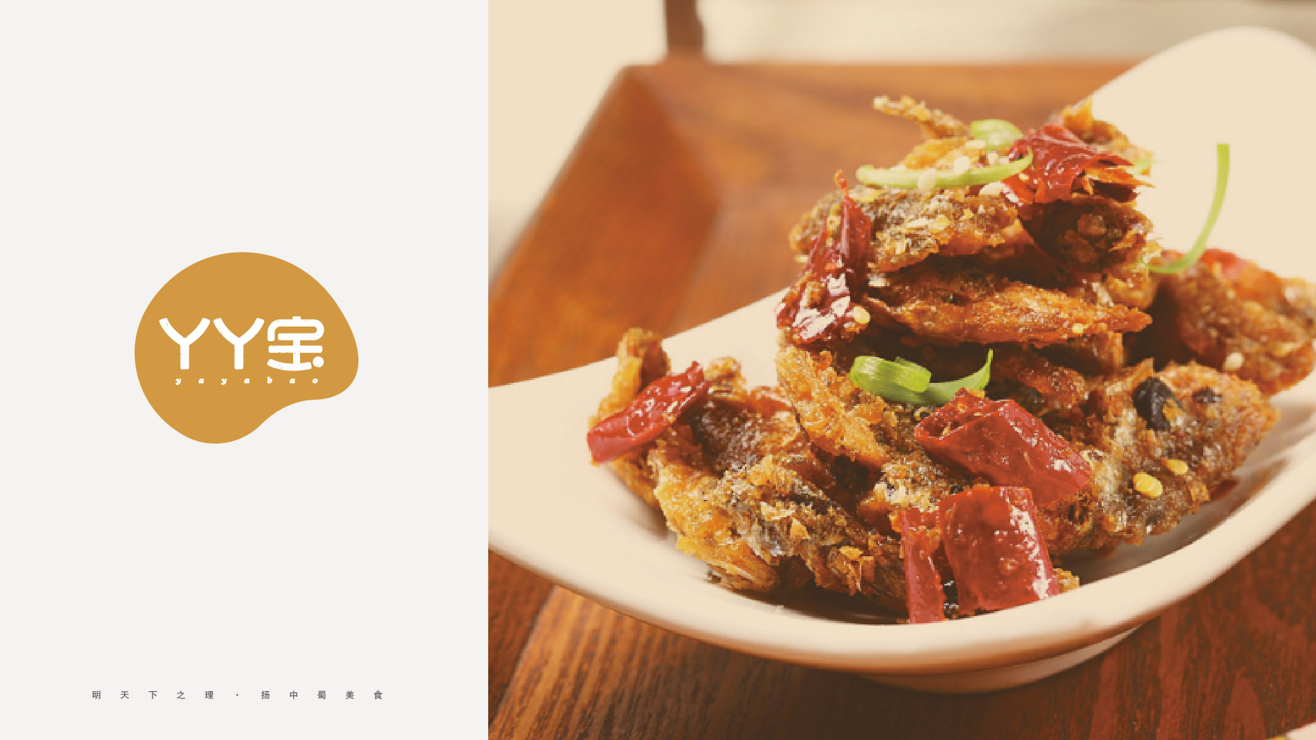 標派告訴你品牌設計包括哪些內(nèi)容