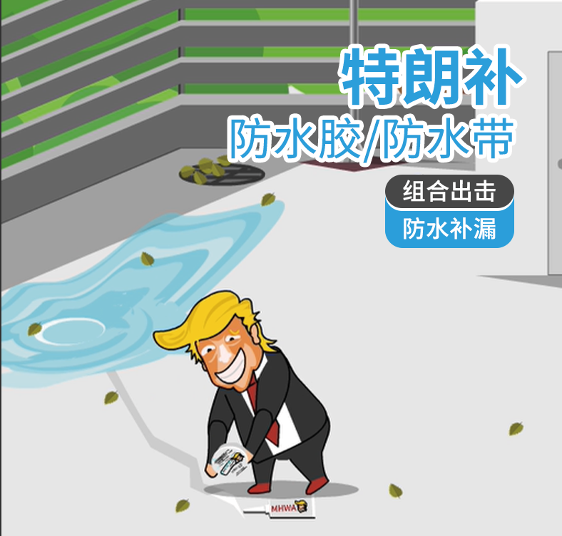 費(fèi)米子室外套裝詳情