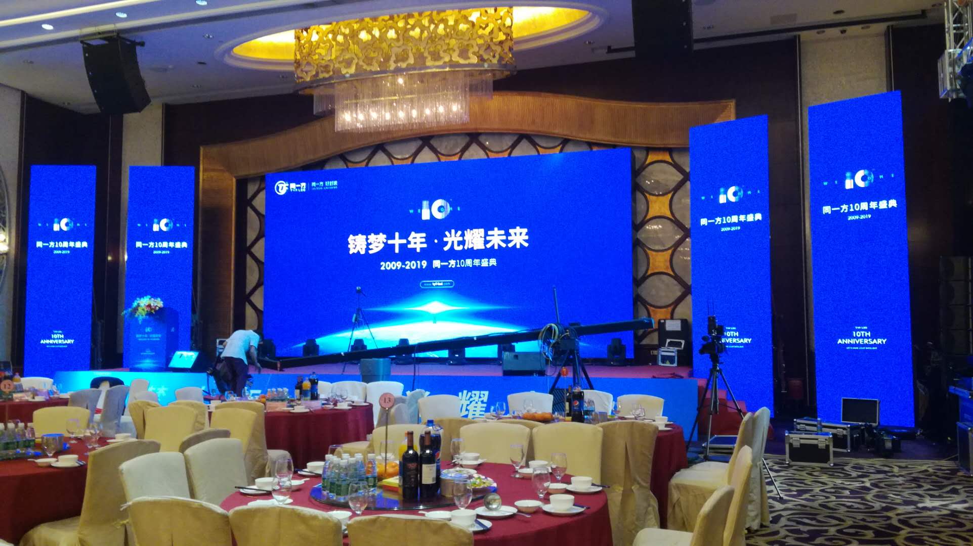 中山LED品牌VI設(shè)計(jì)，中山LED企業(yè)VI設(shè)計(jì)，中山LED品牌商標(biāo)設(shè)計(jì)，中山LED標(biāo)志設(shè)計(jì)，中山LED網(wǎng)站建設(shè)，中山LED畫冊(cè)設(shè)計(jì)，LED展會(huì)海報(bào)物料設(shè)計(jì)