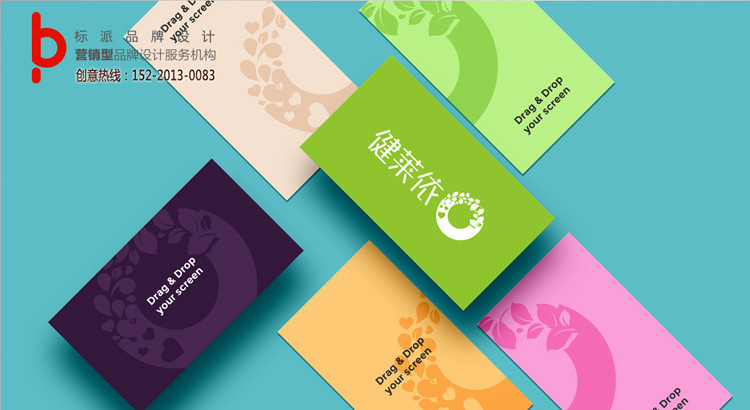 電子煙煙彈包裝設計，電子煙多種口味系列包裝設計，電子煙創意包裝設計，電子煙IP形象設計，電子煙VI品牌設計，電子煙商標設計，電子煙LOGO設計策劃