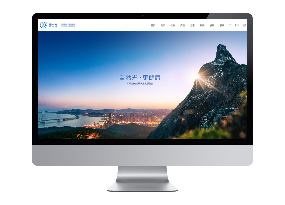深圳LED網站設計公司,深圳LED網站建設公司，LED包裝設計，LED創意包裝設計,LED畫冊設計,LED海報設計，LED品牌設計公司哪里有？