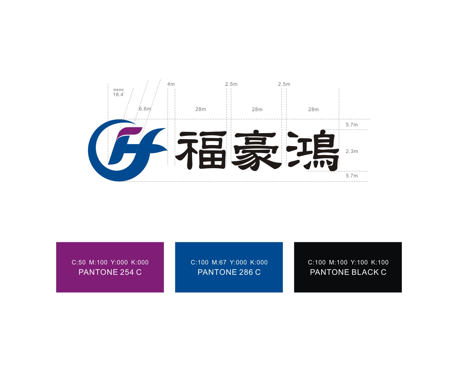 機械設備品牌設計VI設計，設備行業品牌VI策劃設計公司，設備品牌logo設計，機器設備商標設計公司,設備行業畫冊設計，設備宣傳設計公司，設備網站建設公司