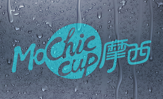 摩西杯子品牌VI設計，高檔杯子logo設計，保溫杯商標設計，杯子品牌設計公司，杯子品牌網站建設，杯子商城設計開發，杯子品牌微型VI設計公司-標派視覺