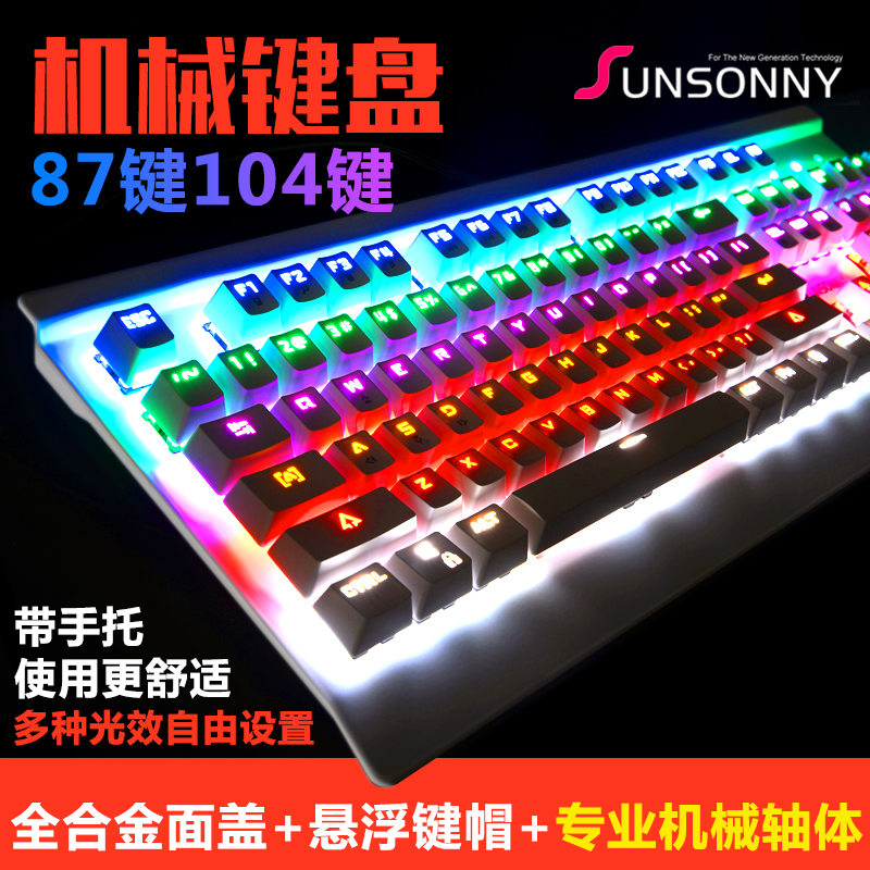 鍵盤品牌VI設計，鍵盤品牌設計，鍵盤logo設計，鍵盤包裝設計，鍵盤畫冊設計，鍵盤網站建設，鍵盤品牌策劃設計公司-標派視覺