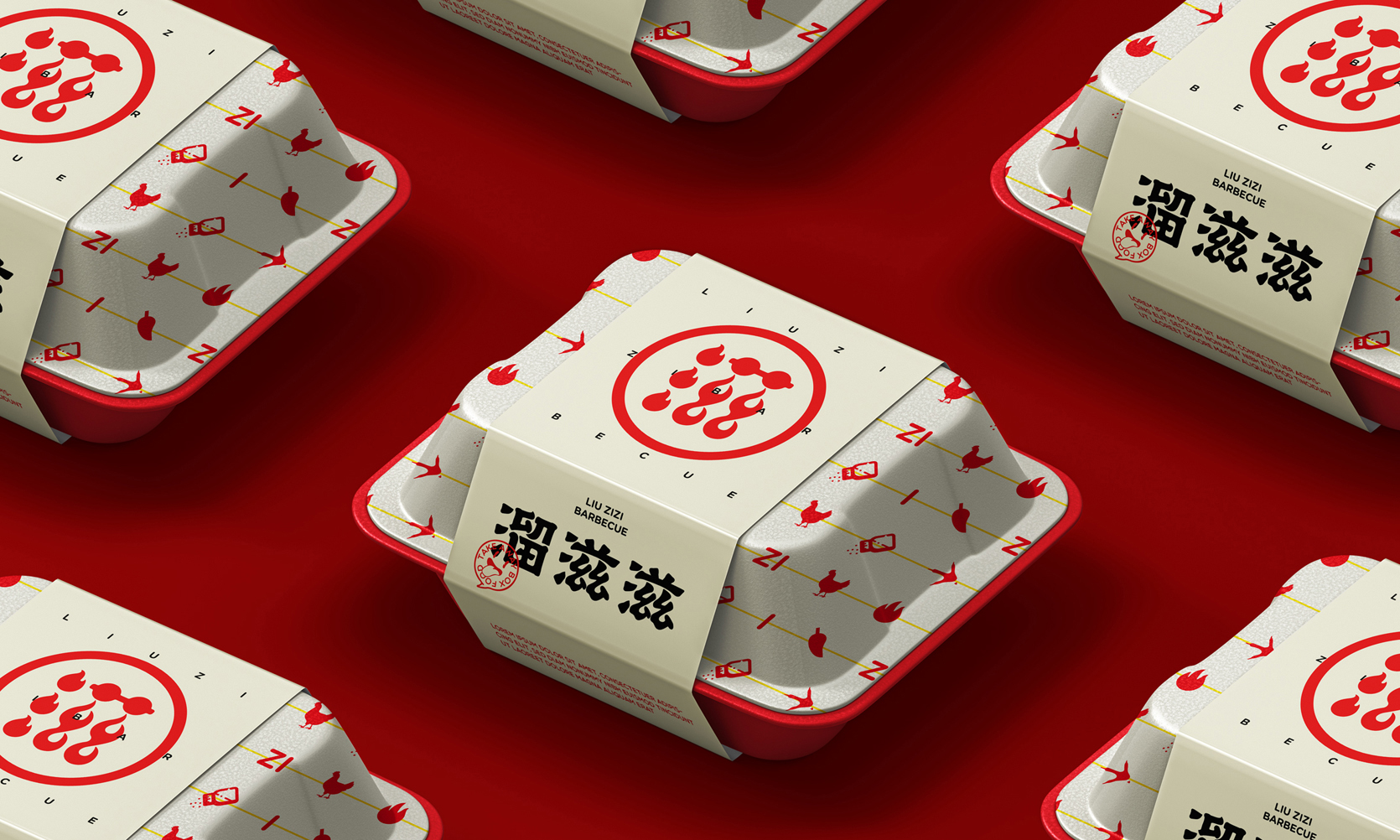 餐飲品牌打包盒設計