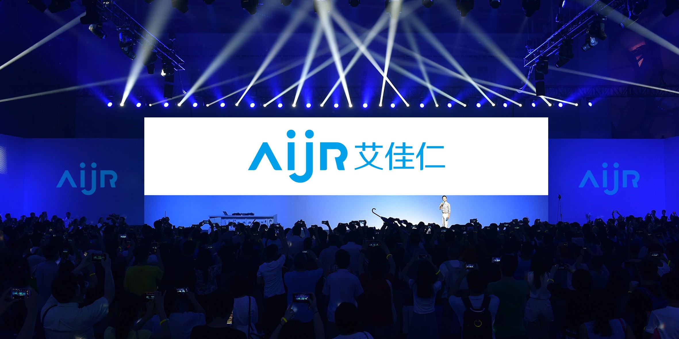 艾佳仁品牌商標LOGO設計，個護產品品牌VI設計