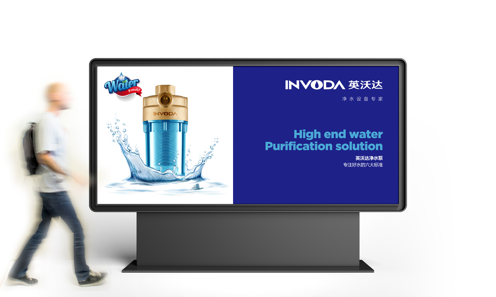 凈水器品牌logo設計，凈水器品牌vi設計