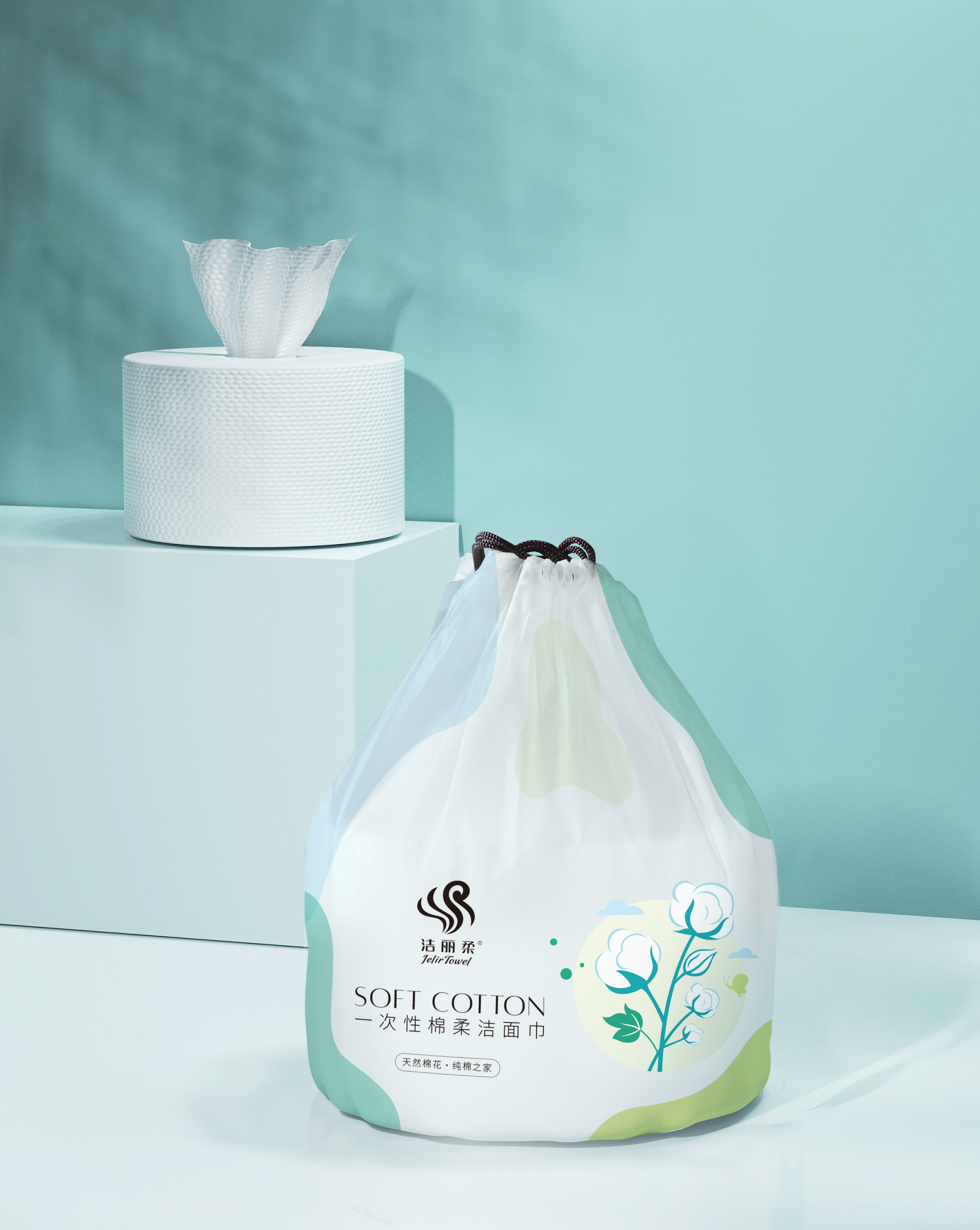一次性潔面巾包裝設計，潔面巾品牌LOGO設計