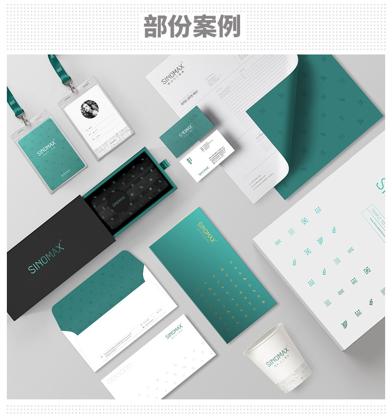 標(biāo)派視覺(jué)品牌整合設(shè)計(jì)--應(yīng)用設(shè)計(jì)系統(tǒng)之物質(zhì)環(huán)境系統(tǒng)規(guī)范