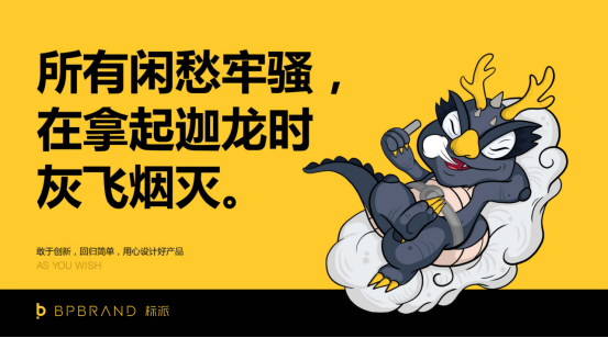 品牌年輕化真的可以解決一切問題？