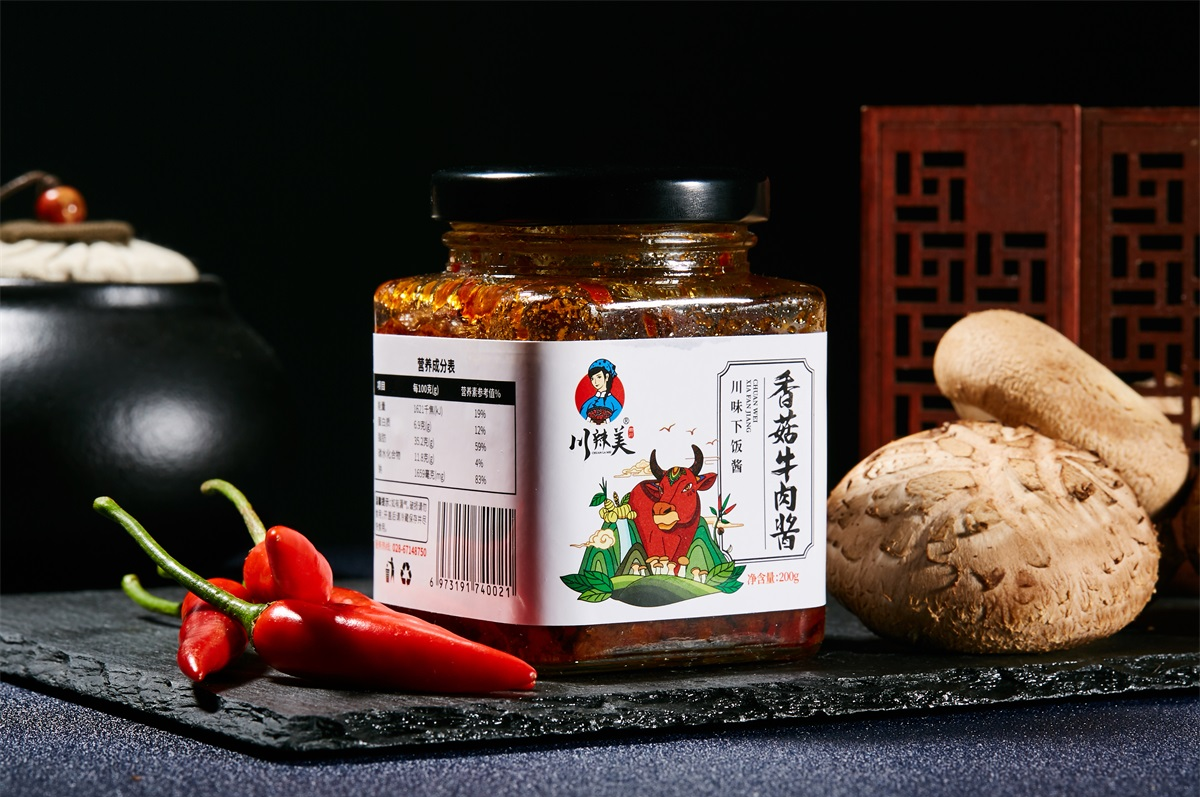 川妹子的辣椒怎么設計成VI？