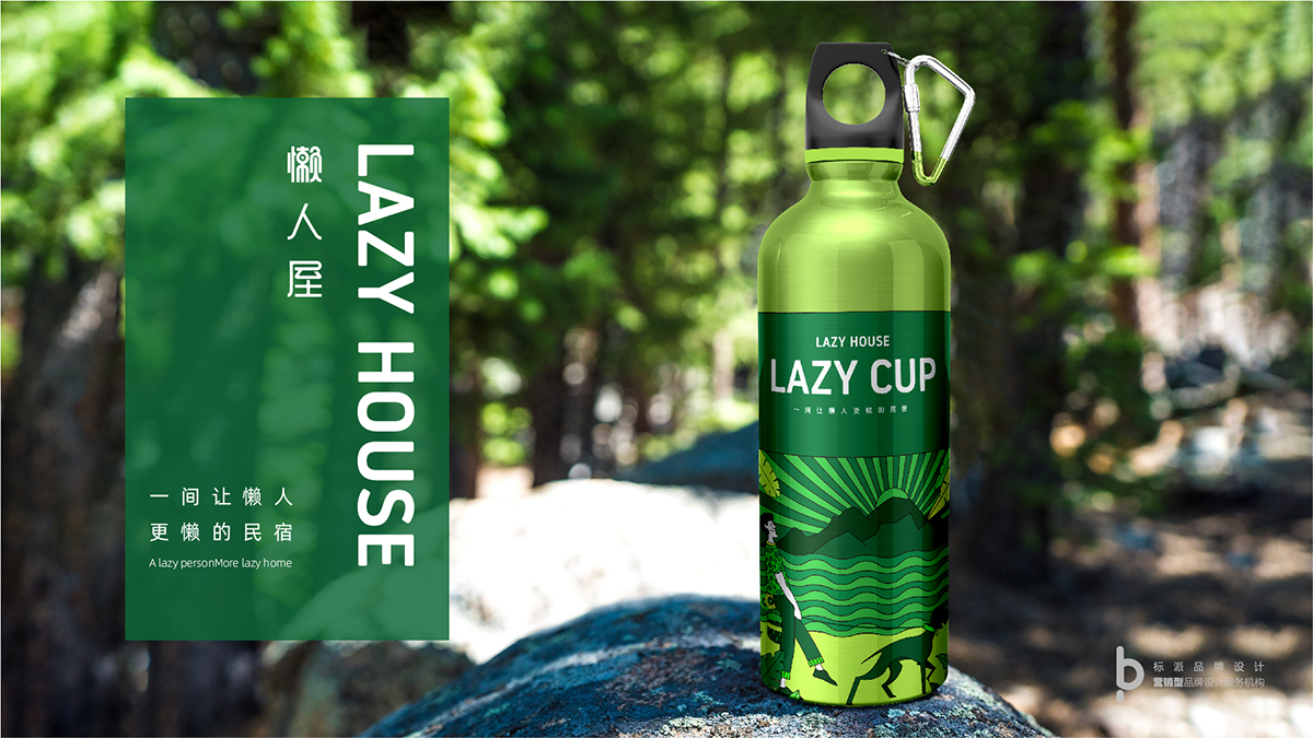 民宿的全案有多全？