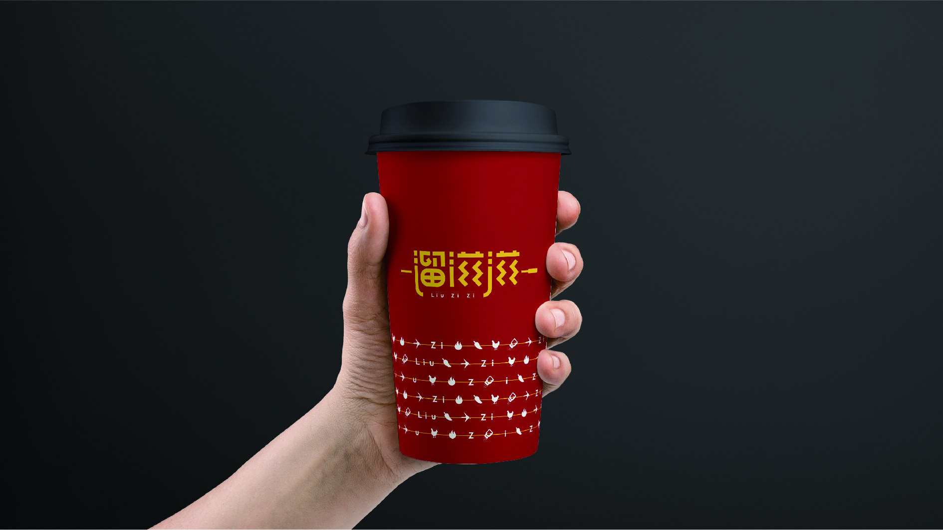 餐飲的品牌怎么設計才能讓你記?。? width=