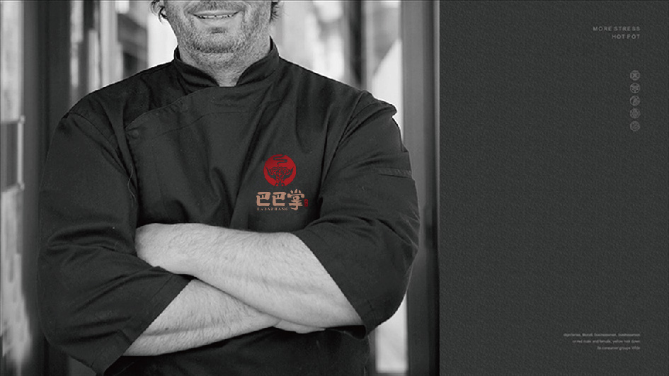 餐飲行業的微型怎么設計才好看？