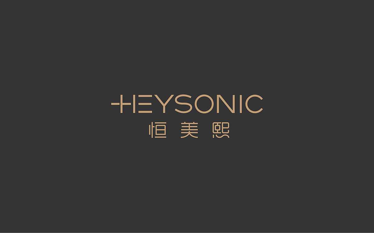 美容產(chǎn)品品牌形象升級(jí)，美容產(chǎn)品LOGO設(shè)計(jì)美容產(chǎn)品VI設(shè)計(jì)公司{標(biāo)派視覺(jué)}