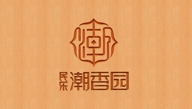 龍崗LOGO設(shè)計(jì)公司,VI全案設(shè)計(jì),企業(yè)微型VI設(shè)計(jì)，品牌LOGO設(shè)計(jì)