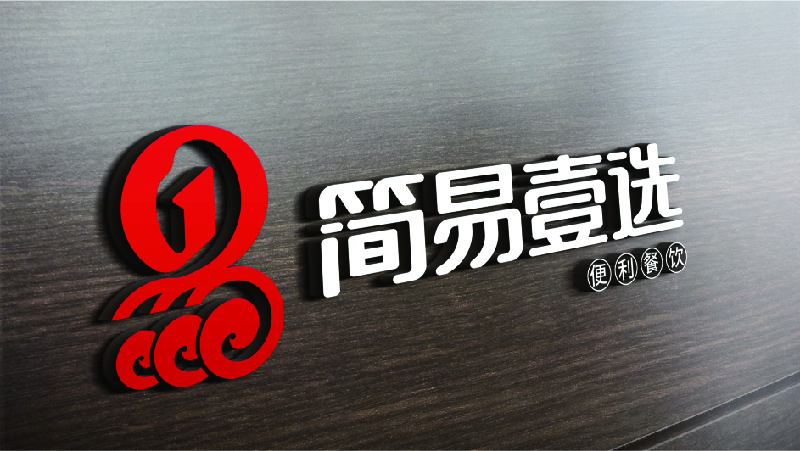 大灣區(qū)logo設(shè)計(jì)公司{標(biāo)派視覺(jué)品牌設(shè)計(jì)}