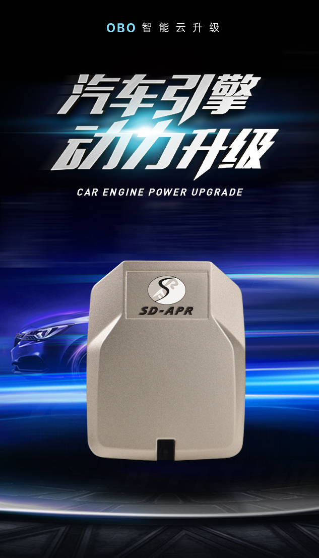 勁博電子詳情頁(yè)