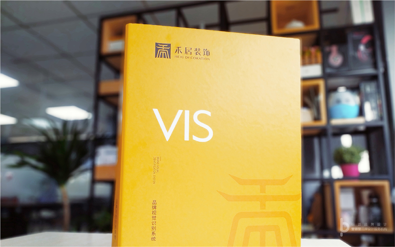 上市公司vi升級設計,準上市公司vi策劃設計,上市公司vi設計清單