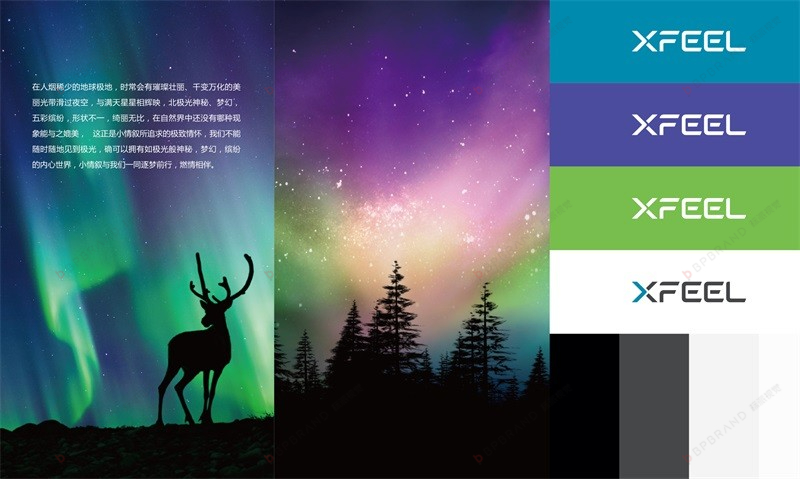 電動車品牌升級，電動車品牌VI設(shè)計(jì)方案{標(biāo)派視覺}