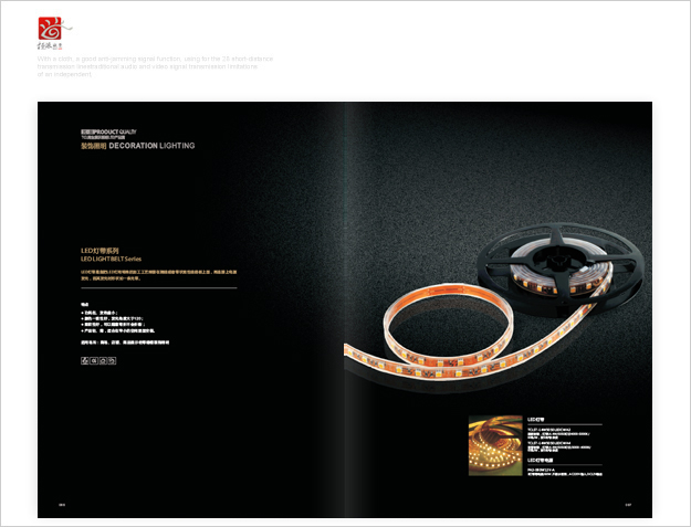 大灣區品牌畫冊設計，大灣區創意畫冊設計，深圳大灣區產品畫冊設計，2023年畫冊設計公司找標派視覺