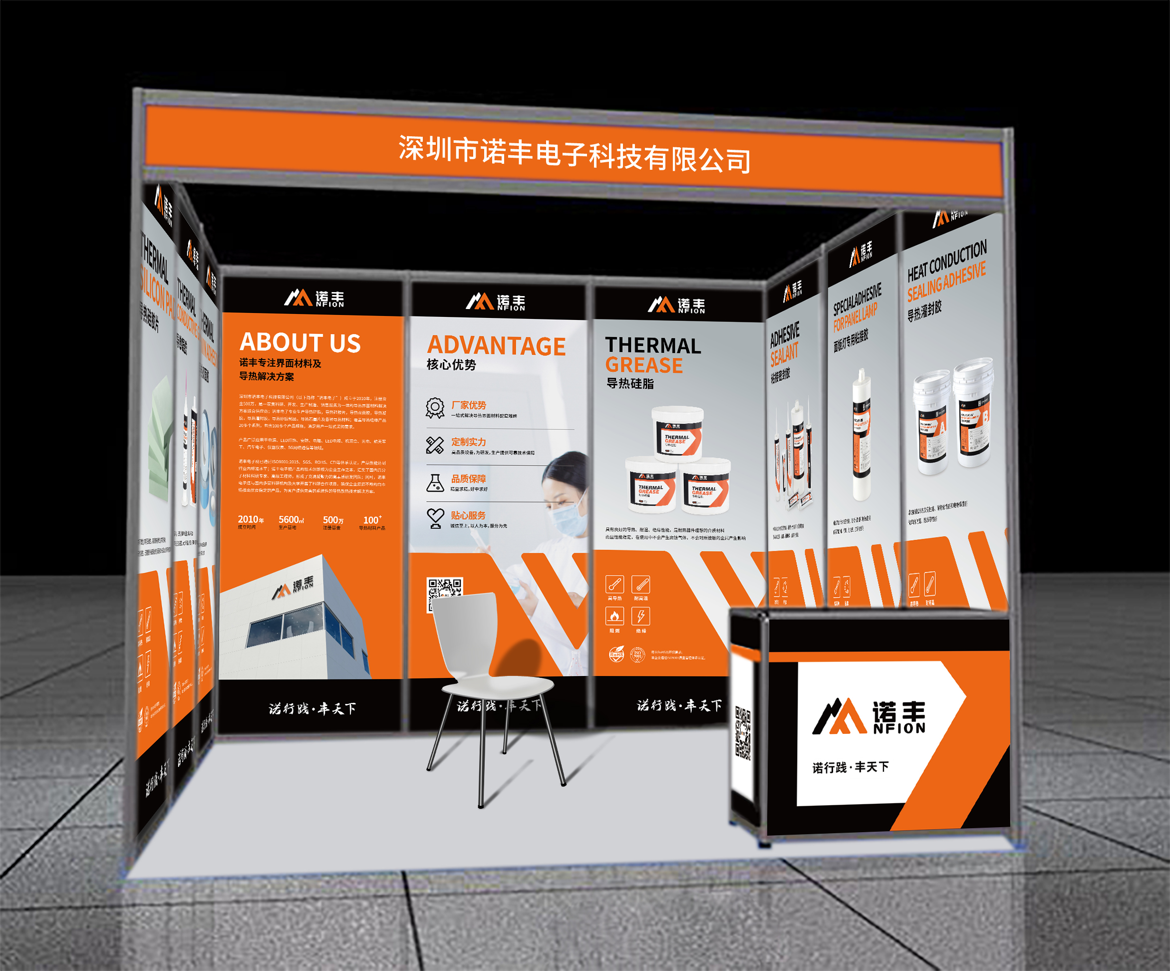 香港展會設計，展臺設計，展會畫冊設計，展會物料設計公司{標派視覺微型VI設計}